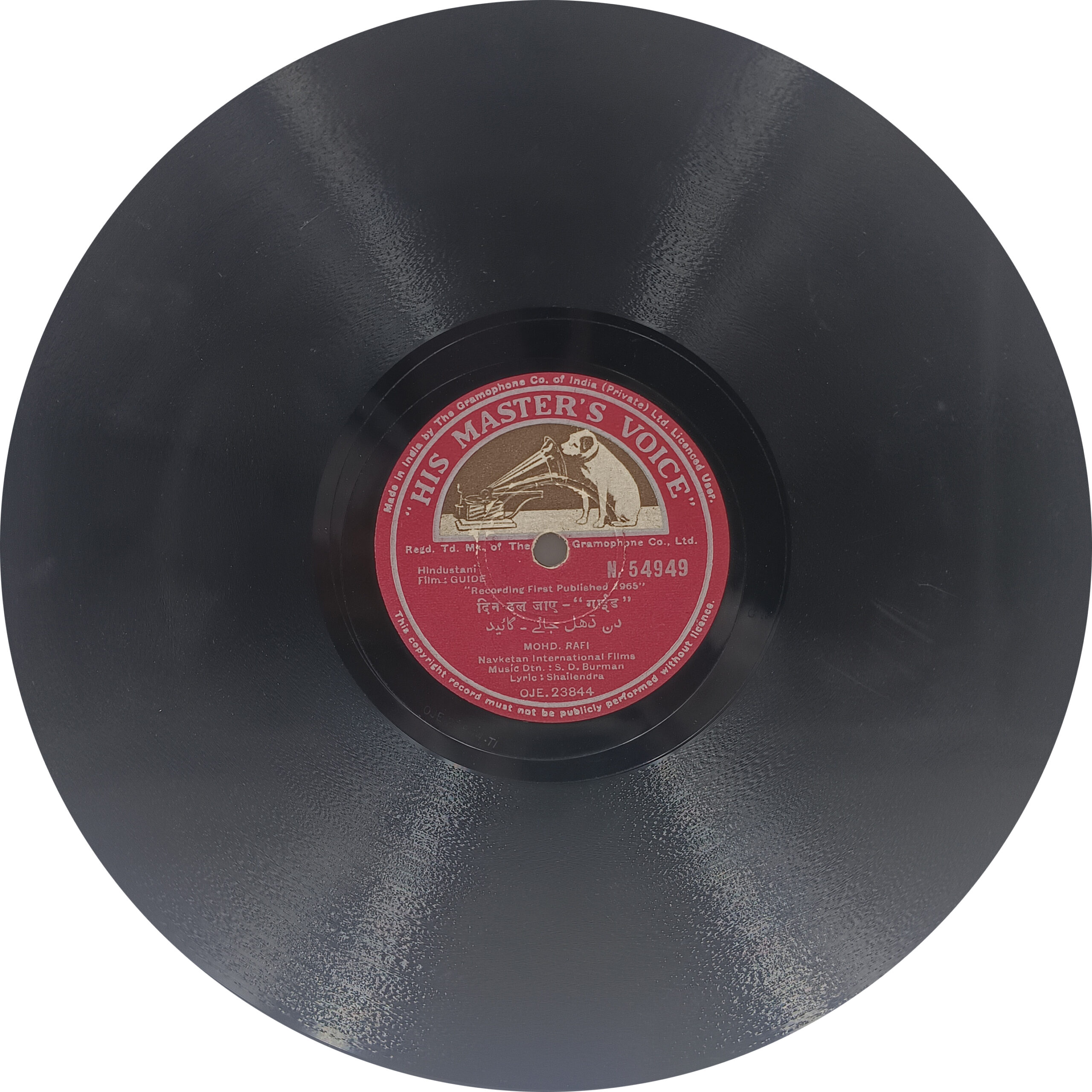 Guide - N.54949 – 78 RPM Bollywood Vinyl Record.jpg (1) Guide - N.54949 – 78 RPM Bollywood Vinyl Record