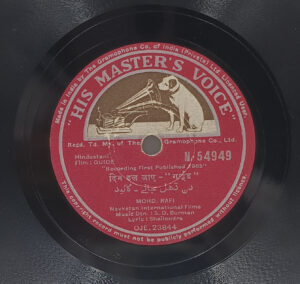 Guide - N.54949 – 78 RPM Bollywood Vinyl Record