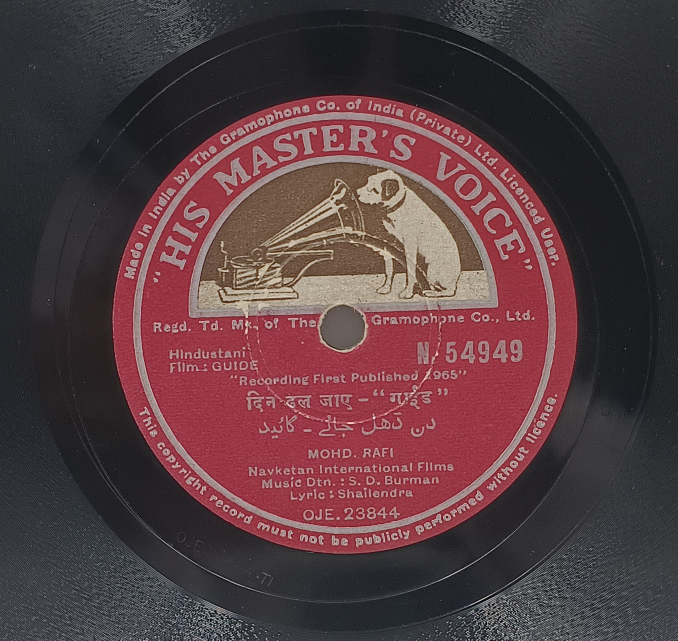 Guide - N.54949 – 78 RPM Bollywood Vinyl Record Guide - N.54949 – 78 RPM Bollywood Vinyl Record
