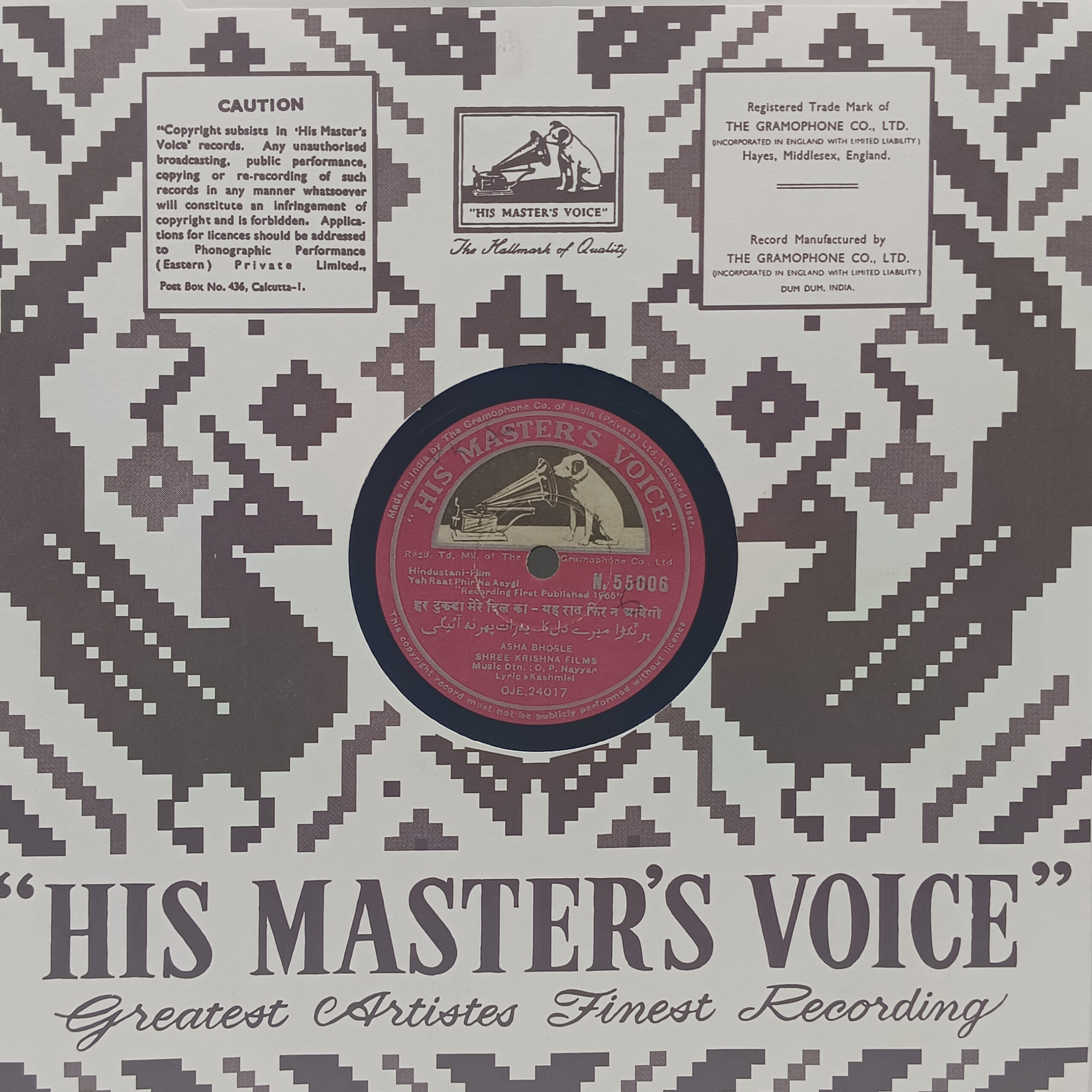 Yeh Raat Phir Na Aayegi - N.55006 - 78RPM Bollywood Vinyl Record 10" Yeh Raat Phir Na Aayegi - N.55006 - 78RPM Bollywood Vinyl Record 10"