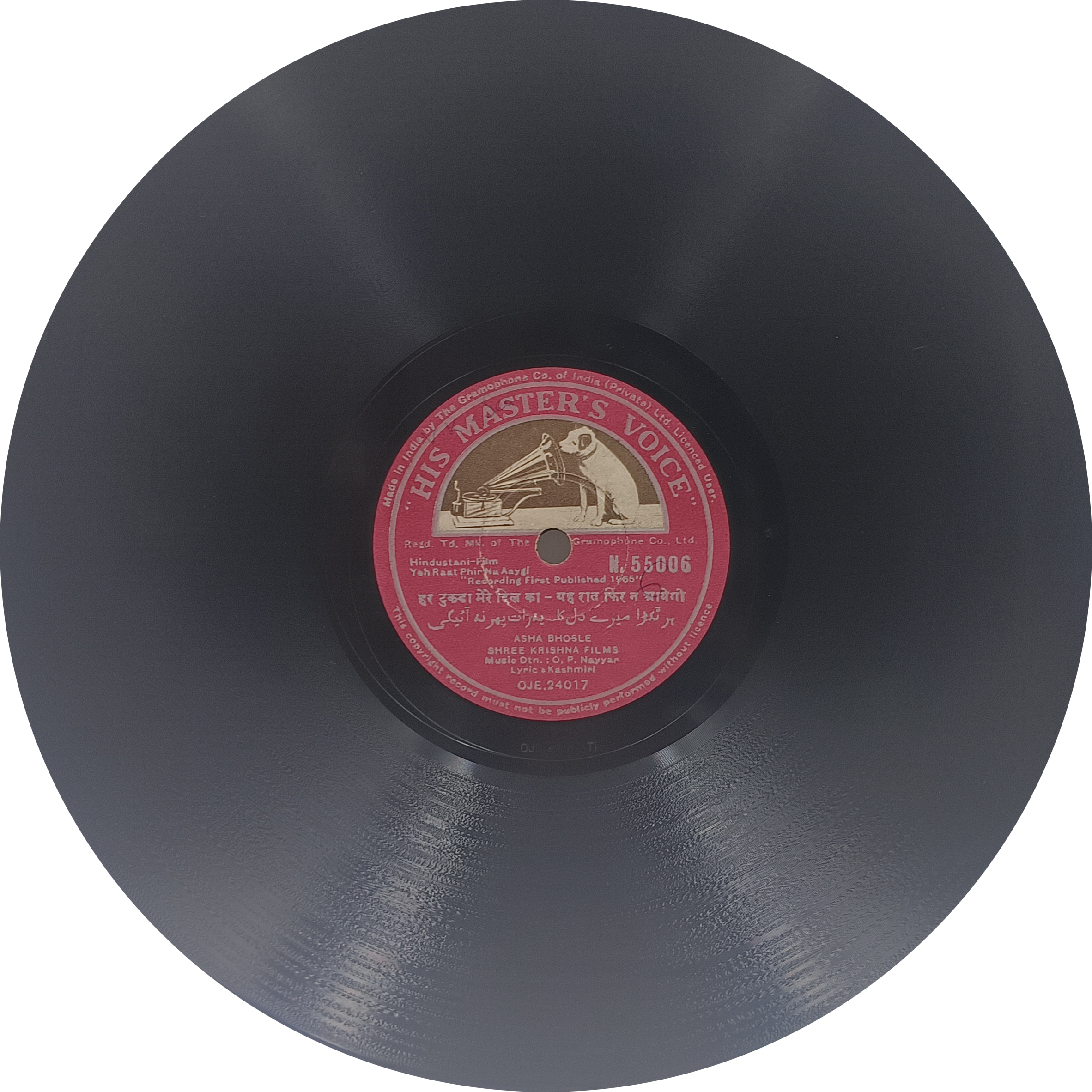 Yeh Raat Phir Na Aayegi - N.55006 - 78RPM Bollywood Vinyl Record 10" Yeh Raat Phir Na Aayegi - N.55006 - 78RPM Bollywood Vinyl Record 10"