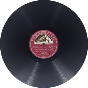 Love In Tokyo - N.55131 - 78RPM Bollywood Vinyl Record 10