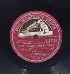 Love In Tokyo - N.55131 - 78RPM Bollywood Vinyl Record 10