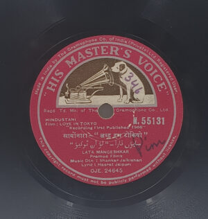 Love In Tokyo - N.55131 - 78RPM Bollywood Vinyl Record 10