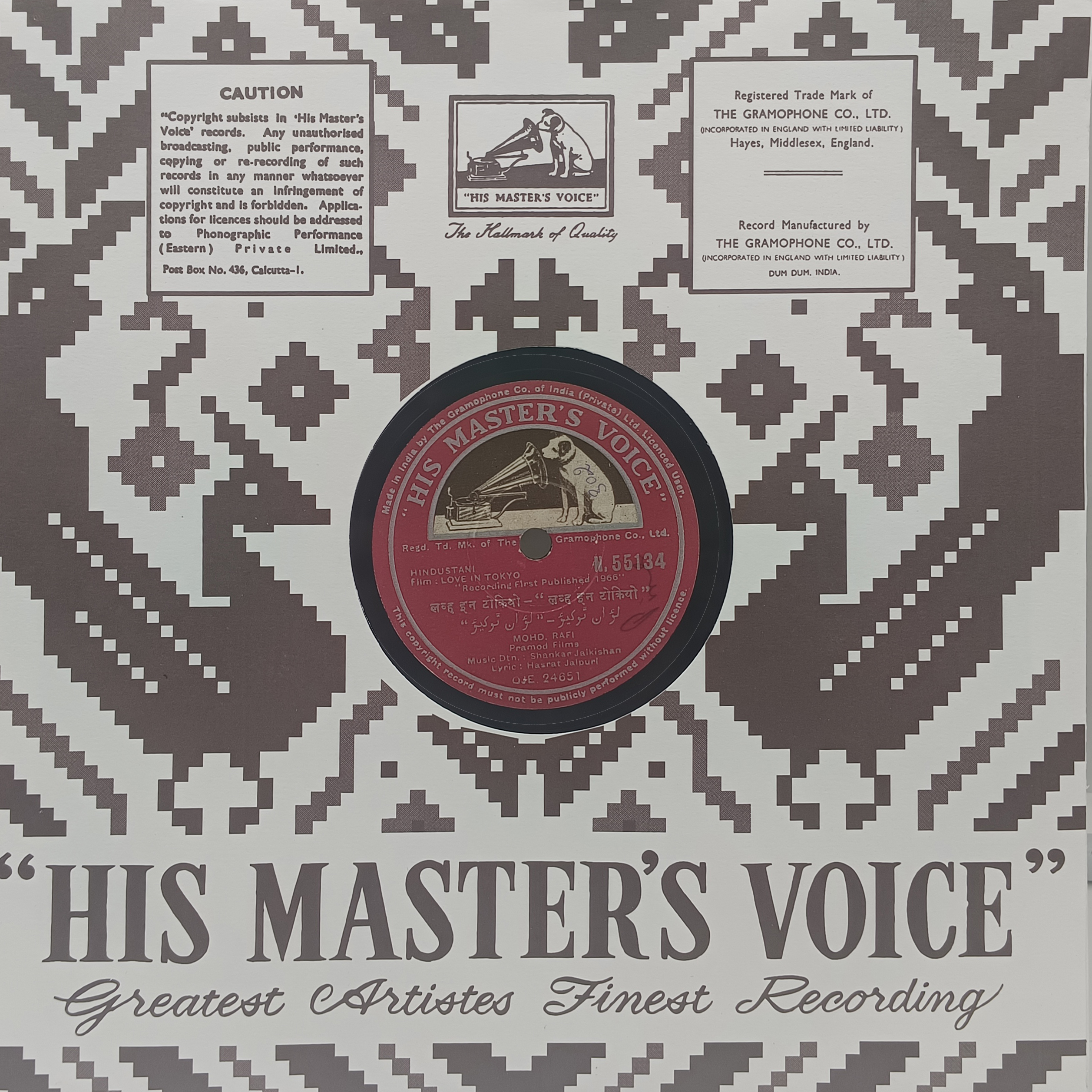 Love In Tokyo - N.55134 - 78RPM Bollywood Vinyl Record 10" Love In Tokyo - N.55134 - 78RPM Bollywood Vinyl Record 10"