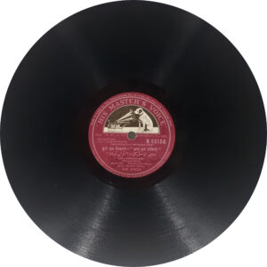 Love In Tokyo - N.55134 - 78RPM Bollywood Vinyl Record 10