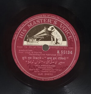 Love In Tokyo - N.55134 - 78RPM Bollywood Vinyl Record 10