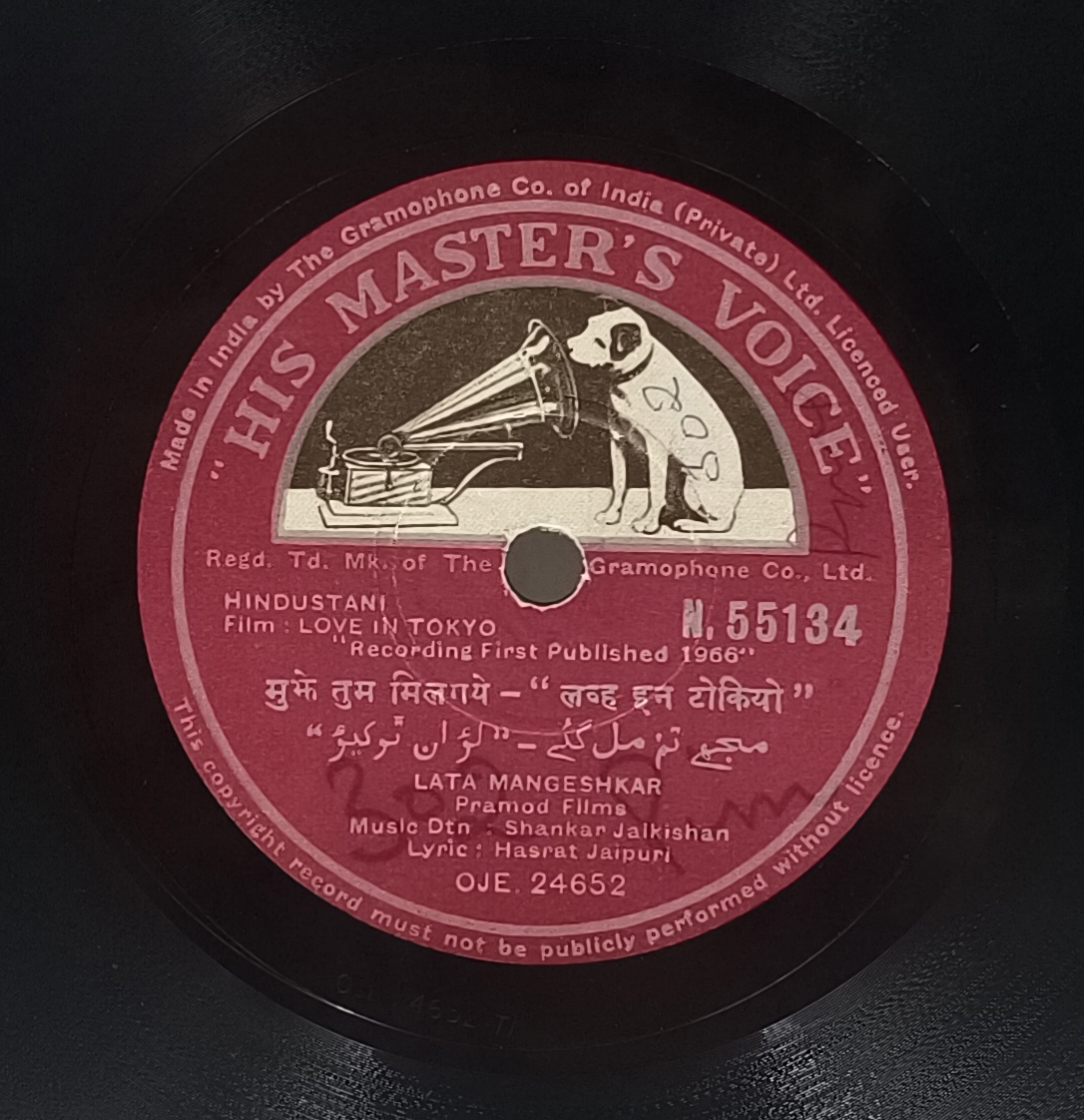 Love In Tokyo - N.55134 - 78RPM Bollywood Vinyl Record 10" Love In Tokyo - N.55134 - 78RPM Bollywood Vinyl Record 10"