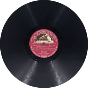 Sawan Ki Ghata - N.55158 - 78RPM Bollywood Vinyl Record 10”