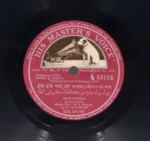 Sawan Ki Ghata - N.55158 - 78RPM Bollywood Vinyl Record 10”