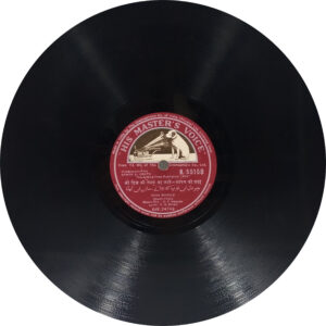 Sawan Ki Ghata - N.55158 - 78RPM Bollywood Vinyl Record 10”
