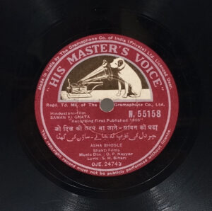 Sawan Ki Ghata - N.55158 - 78RPM Bollywood Vinyl Record 10”