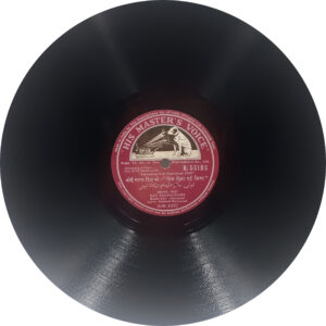 Dil Diya Dard Liya - N.55185 - 78 RPM Bollywood LP Vinyl Record