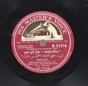 Teesri Manzil - N. 55214 - 78RPM Bollywood Vinyl Record 10”