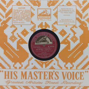 Teesri Manzil - N. 55214 - 78RPM Bollywood Vinyl Record 10”