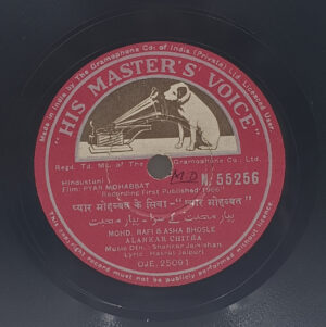 Pyar Mohabbat - N.55256 - 78RPM Bollywood Vinyl Record 10