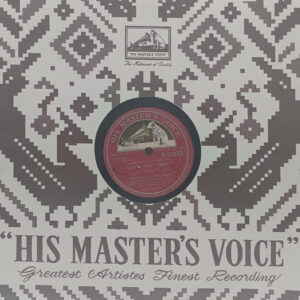 Milan - N. 55258 - 78 RPM Bollywood Record - 10