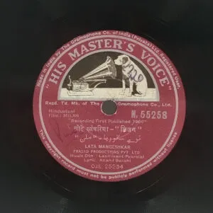 Milan - N. 55258 - 78 RPM Bollywood Record - 10