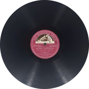 Aaye Din Bahaar Ke - N.55270 - 78RPM Bollywood Vinyl Record 10