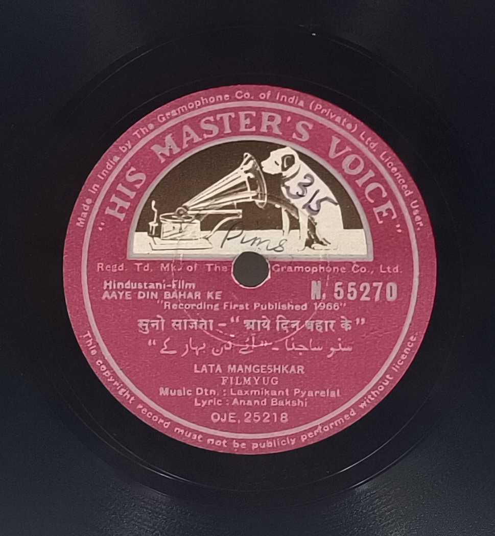 Aaye Din Bahaar Ke - N.55270 - 78RPM Bollywood Vinyl Record 10" Aaye Din Bahaar Ke - N.55270 - 78RPM Bollywood Vinyl Record 10"