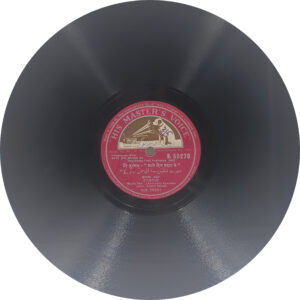 Aaye Din Bahaar Ke - N.55270 - 78RPM Bollywood Vinyl Record 10