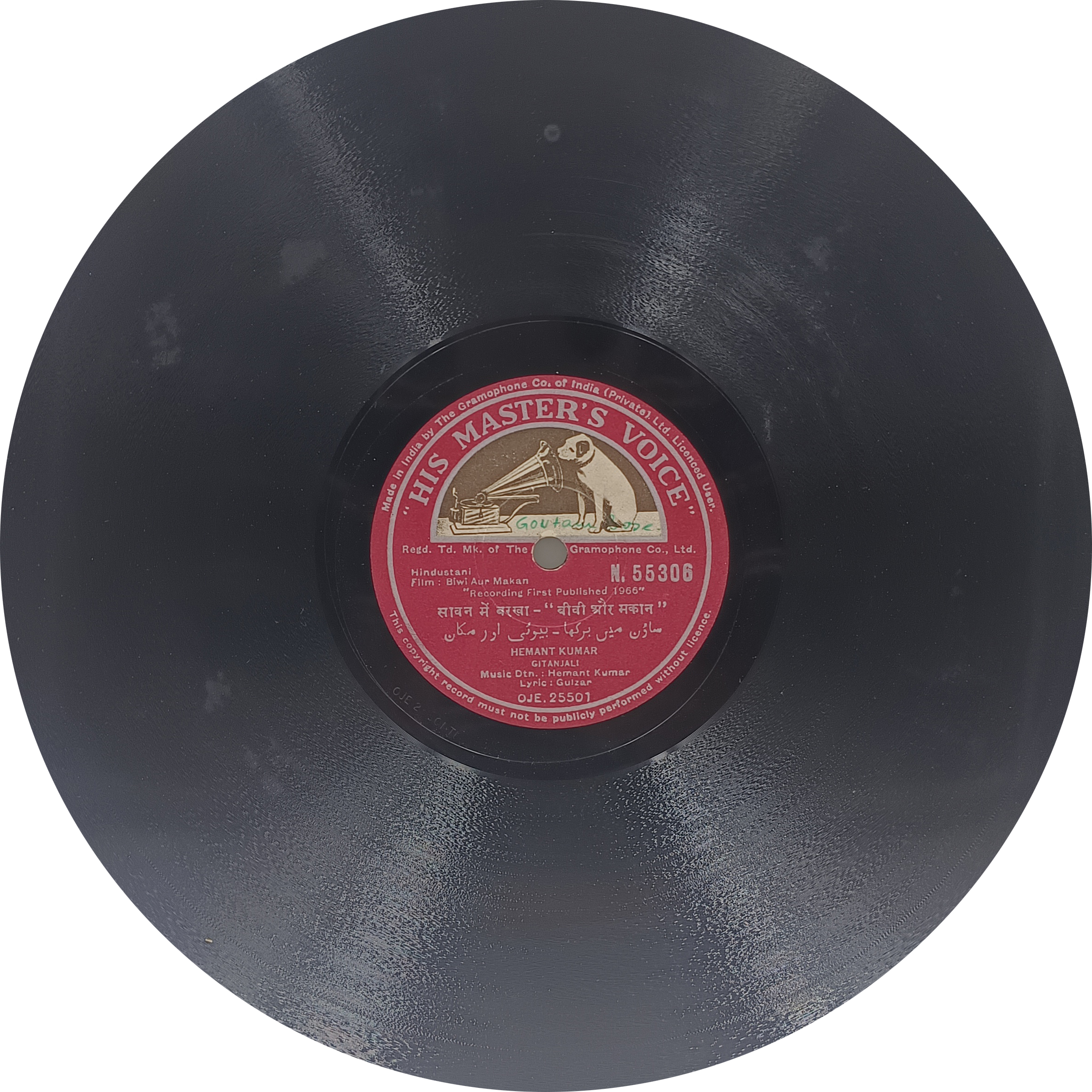 Biwi Aur Makan - N. 55306 - (Condition 90-95%) - 78RPM Bollywood Vinyl Record 10” Biwi Aur Makan - N. 55306 - (Condition 90-95%) - 78RPM Bollywood Vinyl Record 10”