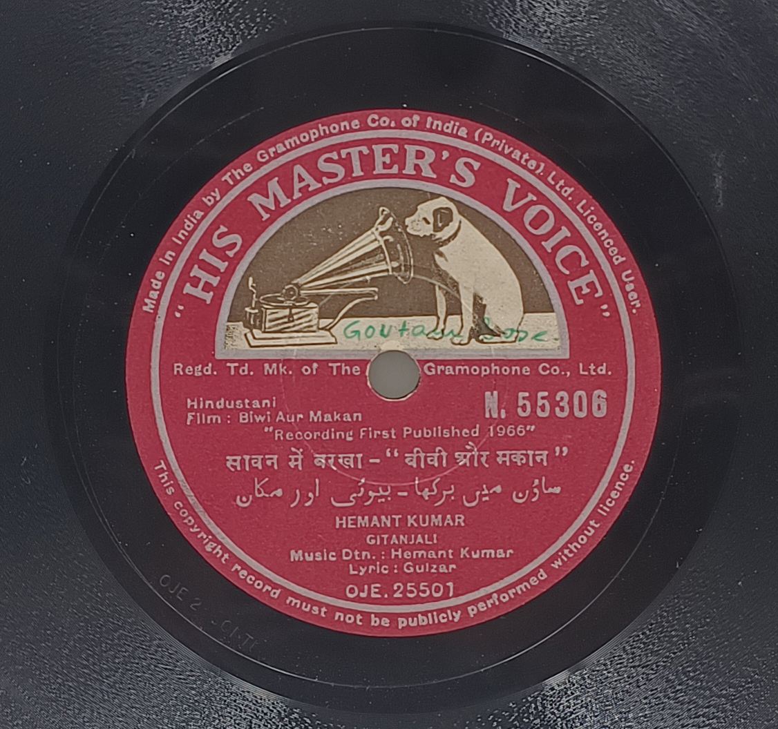 Biwi Aur Makan - N. 55306 - (Condition 90-95%) - 78RPM Bollywood Vinyl Record 10” Biwi Aur Makan - N. 55306 - (Condition 90-95%) - 78RPM Bollywood Vinyl Record 10”