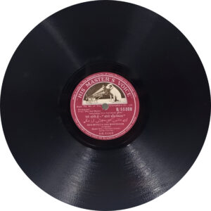 Biwi Aur Makan - N. 55306 - (Condition 90-95%) - 78RPM Bollywood Vinyl Record 10”
