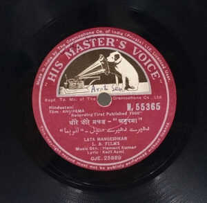 Anupama - N.55365 - 78RPM Bollywood Vinyl Record 10”
