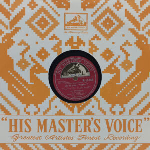 Anupama - N.55365 - 78RPM Bollywood Vinyl Record 10”