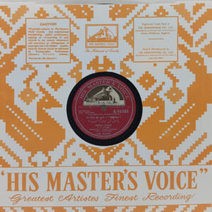 Anupama - N.55365 - 78RPM Bollywood Vinyl Record 10”