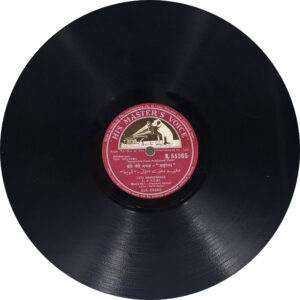 Anupama - N.55365 - 78RPM Bollywood Vinyl Record 10”