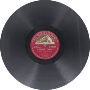 Anupama - N.55365 - 78RPM Bollywood Vinyl Record 10”