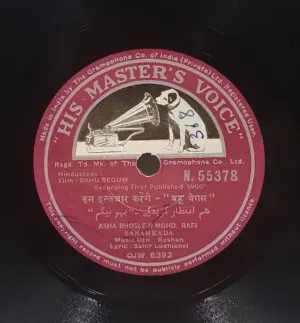 Bahu Begum - N.55378 - 78RPM Bollywood Vinyl Record 10"