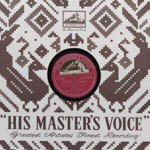Upkar - N.55440 - 78RPM Bollywood Vinyl Record