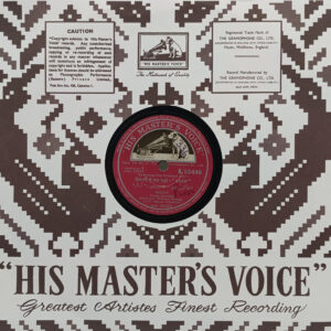 Upkar - N.55440 - 78RPM Bollywood Vinyl Record