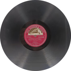 Upkar - N.55440 - 78RPM Bollywood Vinyl Record