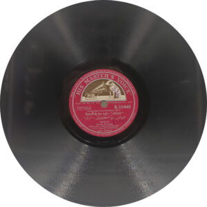 Upkar - N.55440 - 78RPM Bollywood Vinyl Record
