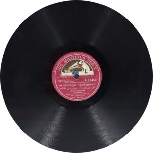 Chhoti Si Mulaqat - N. 55452 - (Condition 90-95%) - 78RPM Bollywood Vinyl Record 10’’