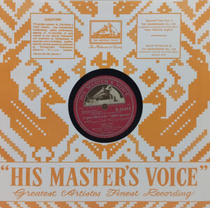 Chhoti Si Mulaqat - N. 55453 - 78RPM Bollywood Vinyl Record