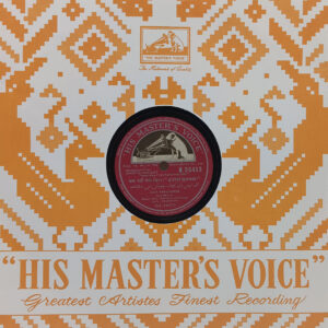 Chhoti Si Mulaqat - N. 55453 - 78RPM Bollywood Vinyl Record