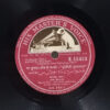 Chhoti Si Mulaqat - N. 55453 - 78RPM Bollywood Vinyl Record