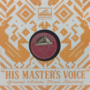 Jewel Thief - N. 55530 - 78RPM Bollywood Vinyl Record 10”