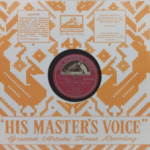 Jewel Thief - N. 55530 - 78RPM Bollywood Vinyl Record 10”