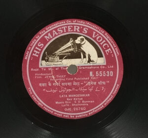 Jewel Thief - N. 55530 - 78RPM Bollywood Vinyl Record 10”