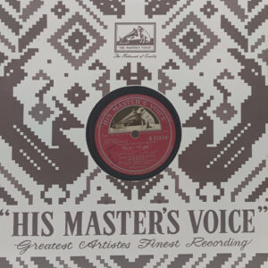 Mere Huzoor - N.55634 - 78 RPM Bollywood Vinyl Record 10