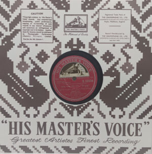 Mere Huzoor - N.55634 - 78 RPM Bollywood Vinyl Record 10