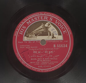 Mere Huzoor - N.55634 - 78 RPM Bollywood Vinyl Record 10"