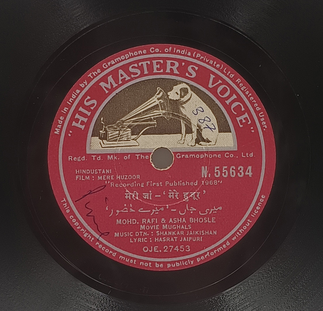 Mere Huzoor - N.55634 - 78 RPM Bollywood Vinyl Record 10" Mere Huzoor - N.55634 - 78 RPM Bollywood Vinyl Record 10"