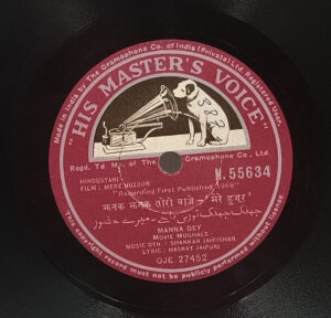 Mere Huzoor - N.55634 - 78 RPM Bollywood Vinyl Record 10